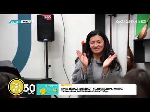 Видео: Тілі кешеуілдеп шығатын баларға арналған мобильді қосымша, жасанды интелект