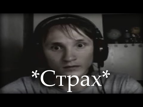 Видео: ВОТ ЗДЕСЬ МНЕ СТАЛО РЕАЛЬНО СТРАШНО