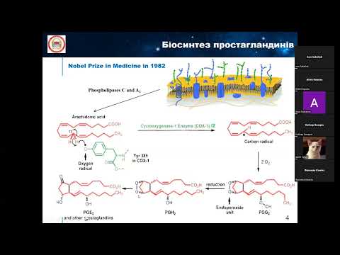 Видео: Лекція 02. Протизапальні засоби