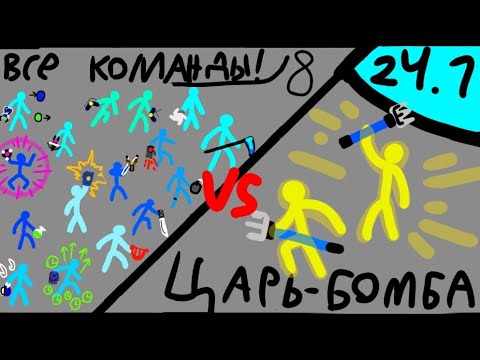 Видео: Старт 24 сезона сдс турнира! Босс-файт! Supreme duelist stickman