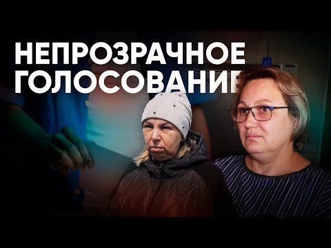 Видео: О том, как проходили выборы в Борзинском муниципальном округе