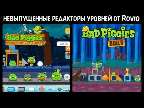 Видео: Если Bad Piggies был бы редактором уровней Angry Birds!