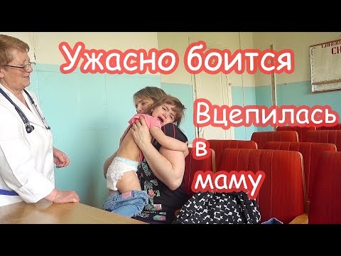 Видео: VLOG Алиса стала бояться врачей. Заболела. Температура.