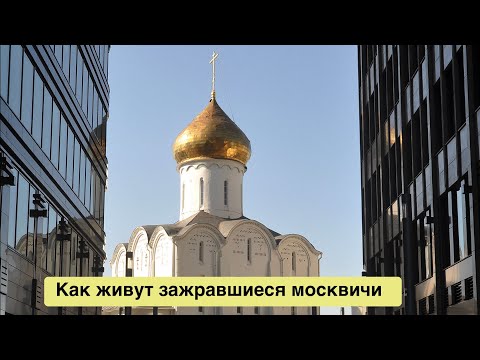 Видео: И как я прописала у себя семью из Узбекистана 😜😈