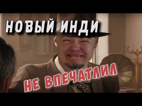 Видео: 🎮 Индиана Джонс и Великий Круг — прохождение с шутками на русском | ЛУЧШЕ ЧЕМ В КИНО!