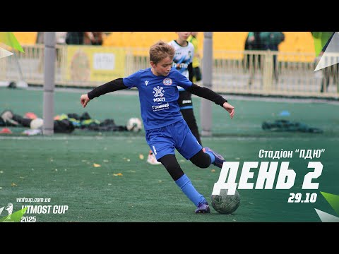 Видео: 🔴 LIVE | Стадіон ПДЮ (30.10.2025). Utmost Cup 2013 р.н. (10+1)