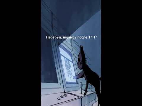 Видео: День Стримера №0