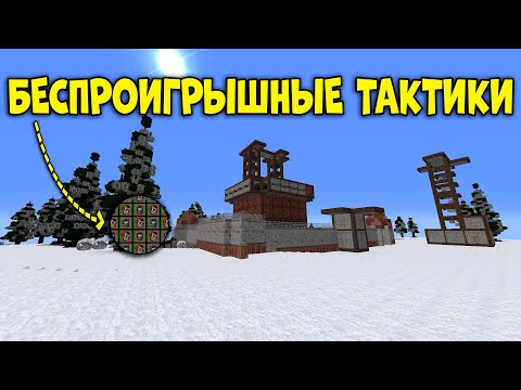 Видео: БЕСПРОИГРЫШНЫЕ ТАКТИКИ! Начало истории ЭПИЧНОГО выживания против КЛАНОВ на Растми/Rustme