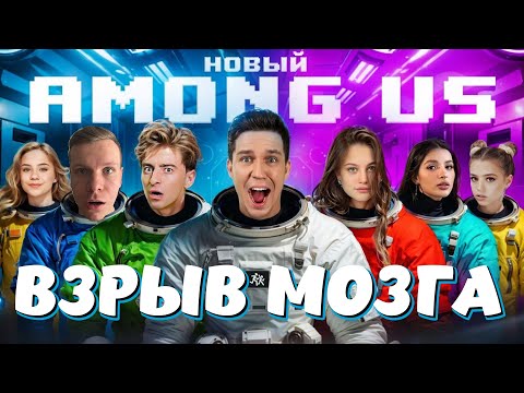 Видео: РЕАКЦИЯ ОЛЕГОНЧИКА НА РОЛИК ДИМЫ МАСЛЕННИКОВА и ТО, ЧТО БЫЛО В НЕМ, СВЕДЕТ ТЕБЯ С УМА | AMONG US