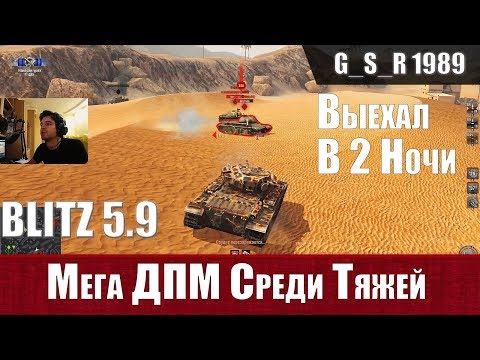 Видео: WoT Blitz -Его недооценивают. Три боя на Caernarvon- World of Tanks Blitz (WoTB)