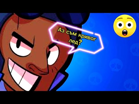 Видео: 10 ТАЙНИ ФАКТА ЗА БРОК!? 😱