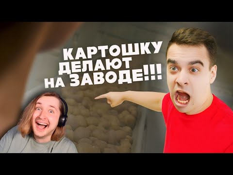 Видео: КОРОЧЕ ГОВОРЯ, Я САМЫЙ ГЛУПЫЙ В МИРЕ - Вроде и смешно, и грустно тоже (РЕАКЦИЯ) | ТипоТоп