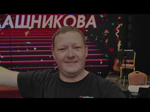 Видео: Музкат Live