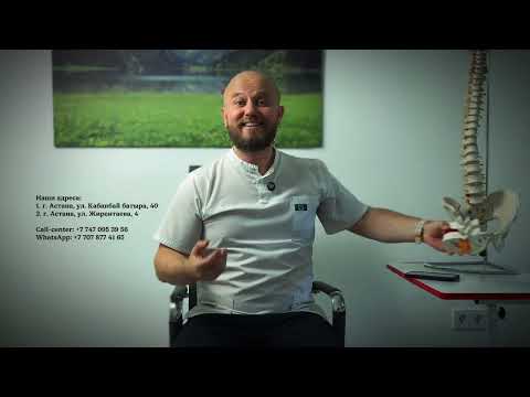 Видео: Грыжа позвоночника: причины, симптомы и эффективное лечение