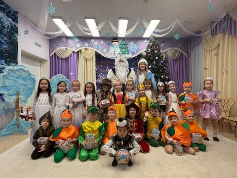 Видео: Детский сад Ягодка  2024 - 2025 г. Южно-Сахалиснк