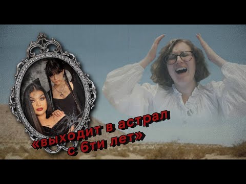 Видео: СПАСИТЕ САМАНТУ (от патриции)