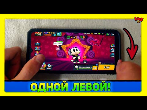 Видео: Одной Левой Получил Кота! Новости Лайна Бравл Старс