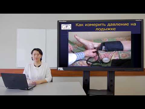 Видео: Лекция "Артериальная гипертензия".