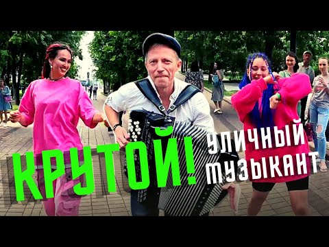 Видео: Andrey Kir -  Bamboleo. Крутой уличный музыкант!