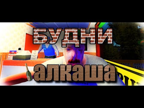 Видео: ЛЕГЕНДА ВЕРНУЛАСЬ В MY SUMMER CAR 1# ЧАСТЬ