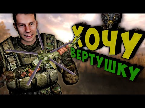 Видео: Что я увидел в S.T.A.L.K.E.R. Зов Припяти часть I