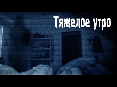 Видео: Бытовые из жизни. Страшные. Мистические. Творческие истории. Хоррор