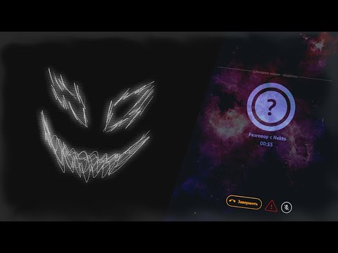 Видео: КУРСЕД РОФЛИТ В ГОЛОСОВОЙ ЧАТ РУЛЕТКЕ | zxcursed - Nekto.me - 31.01.2022