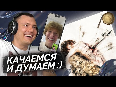 Видео: Pepel Nahudi - AUTUMN BLUES | Реакция и разбор