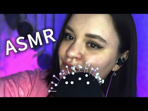 Видео: ASMR с иголочками🪡/Массаж для твоего мозга💆🏻‍♀️(ASMR with needles🪡 / Massage for your  brain💆🏻‍♀️)