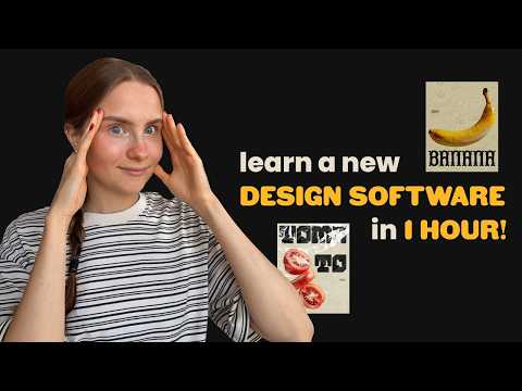 Видео: Изучите НОВОЕ ПРОГРАММНОЕ ОБЕСПЕЧЕНИЕ ДЛЯ ДИЗАЙНА за 45 минут | конкурс дизайна