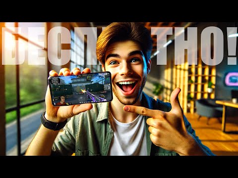 Видео: CrossFire Mobile - Как Скачать и Начать Играть