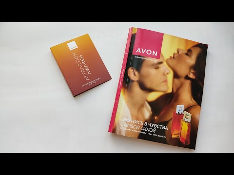 Видео: AVON каталог НОЯБРЬ/2024