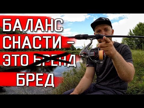 Видео: КАК ВЫБРАТЬ КАТУШКУ ДЛЯ СПИННИНГА? Безынерционные катушки