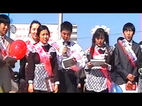 Видео: 2010 с. "Үйэтитии" проект - "Тиһэх чуораан" - Ыам ыйын 25 күнэ - Элгээйи орто оскуолата