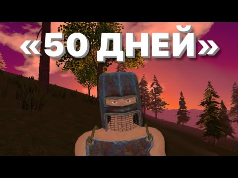 Видео: 50 ДНЕЙ!!! ПРОТИВОСТОЯНИЕ КЛАНАМ НА ПРАЙМЕ ft. Fest1k в OXIDE/ОКСАЙД