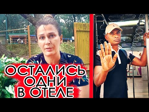 Видео: ПАРАМ СРОЧНО УЕХАЛ К РОДСТВЕННИКАМ. Осталась одна с сыном