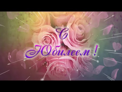 Видео: Мой Юбилейный День Рождения 15 12 2023 г