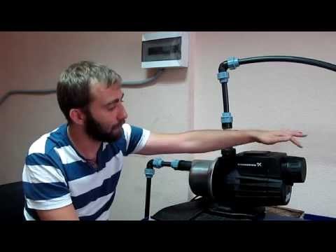 Видео: Компактная насосная станция Grundfos MQ с низким уровнем шума