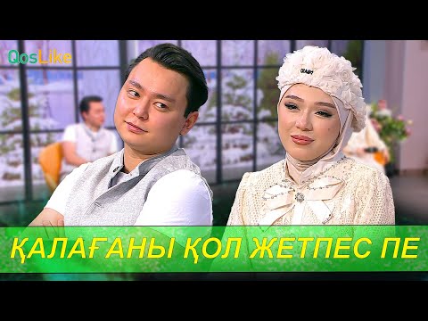 Видео: Тәуіржанның да қалағаны қолжетпес пе?