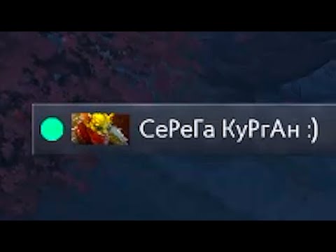 Видео: войс чат в твоих катках