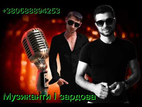 Видео: Тиркеш  Вася 