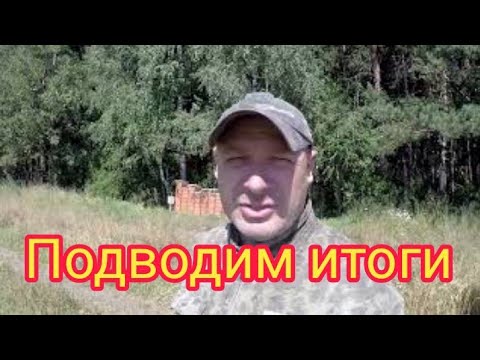 Видео: Сколько мёда принесли шестирамочники на кочевке.