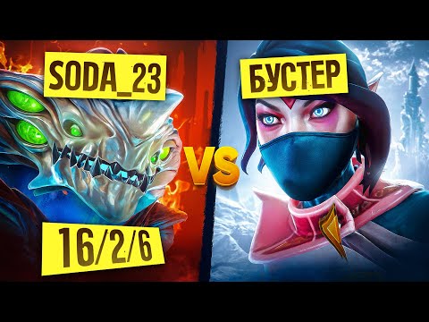 Видео: МОРФ vs ТЕМПЛАРКА НА 7000 ммр \\  Morph 7.38   dota 2
