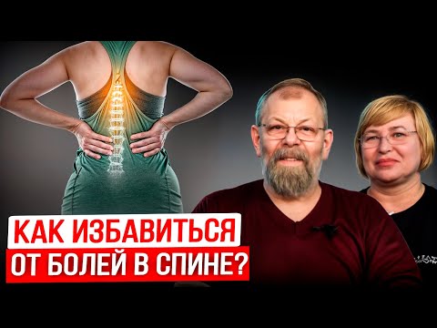 Видео: Измените Жизнь за 10 Минут в День! Прямой Эфир по Восстановлению Здоровья!