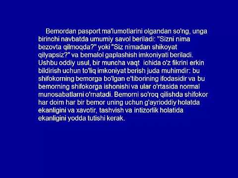 Видео: Врач томонидан йул куйиладиган хато ва асоратлар