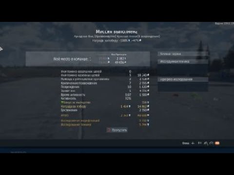 Видео: War Thunder Т-80УД  50к серебра