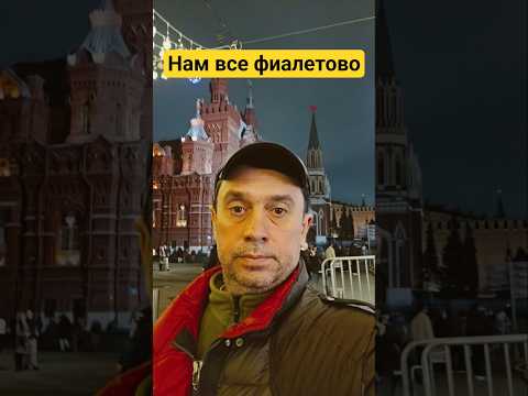 Видео: Насрать на утильсбор 🤣