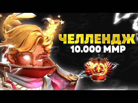 Видео: 🔴С НУЛЯ в ПУТЬ 100 МИРА на ИНВОКЕРЕ | ДОТА 2 СТРИМ | DOTA 2 STREAM