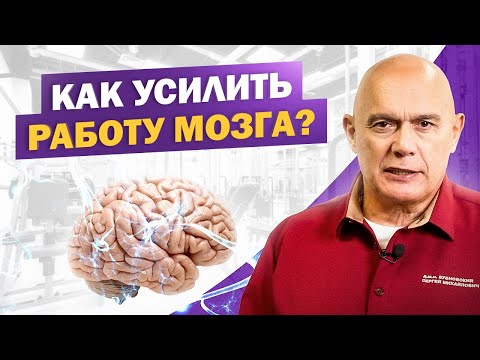 Видео: Эти упражнения улучшают работу мозга! Повышаем концентрацию и память