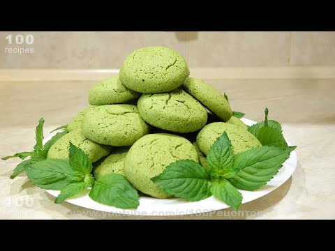 Видео: Взбейте Сахар с Мятой, Добавьте Простые Ингредиенты. Вкусное и красивое печенье.